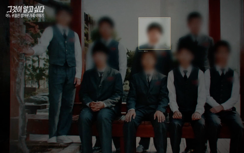 그것이알고싶다1443회