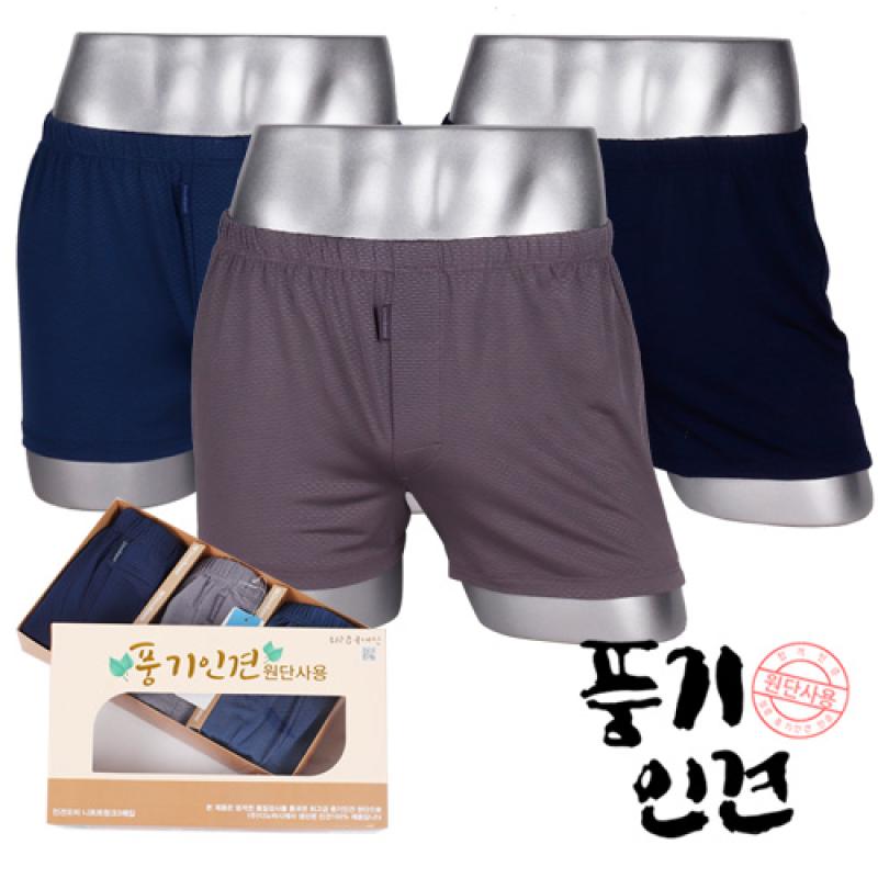 디노바시 9123 풍기인견 남자팬티세트 3매