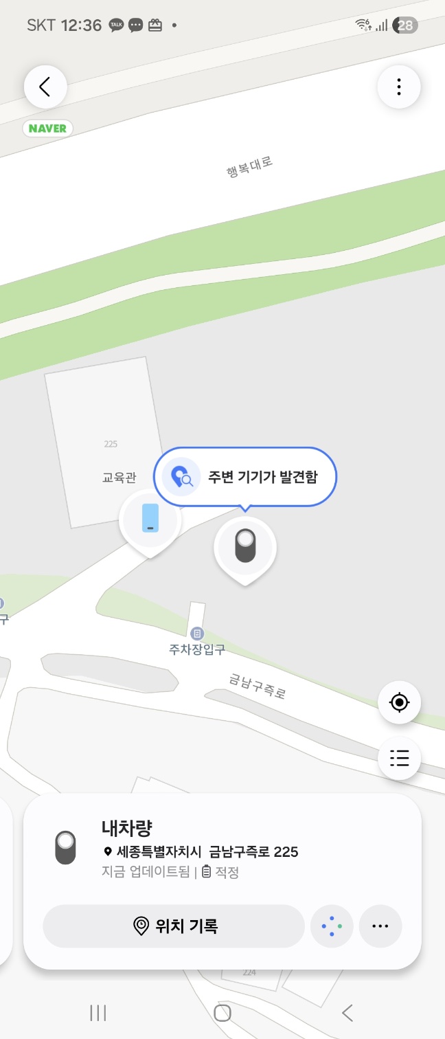 차량위치를 지도에서 확인하기