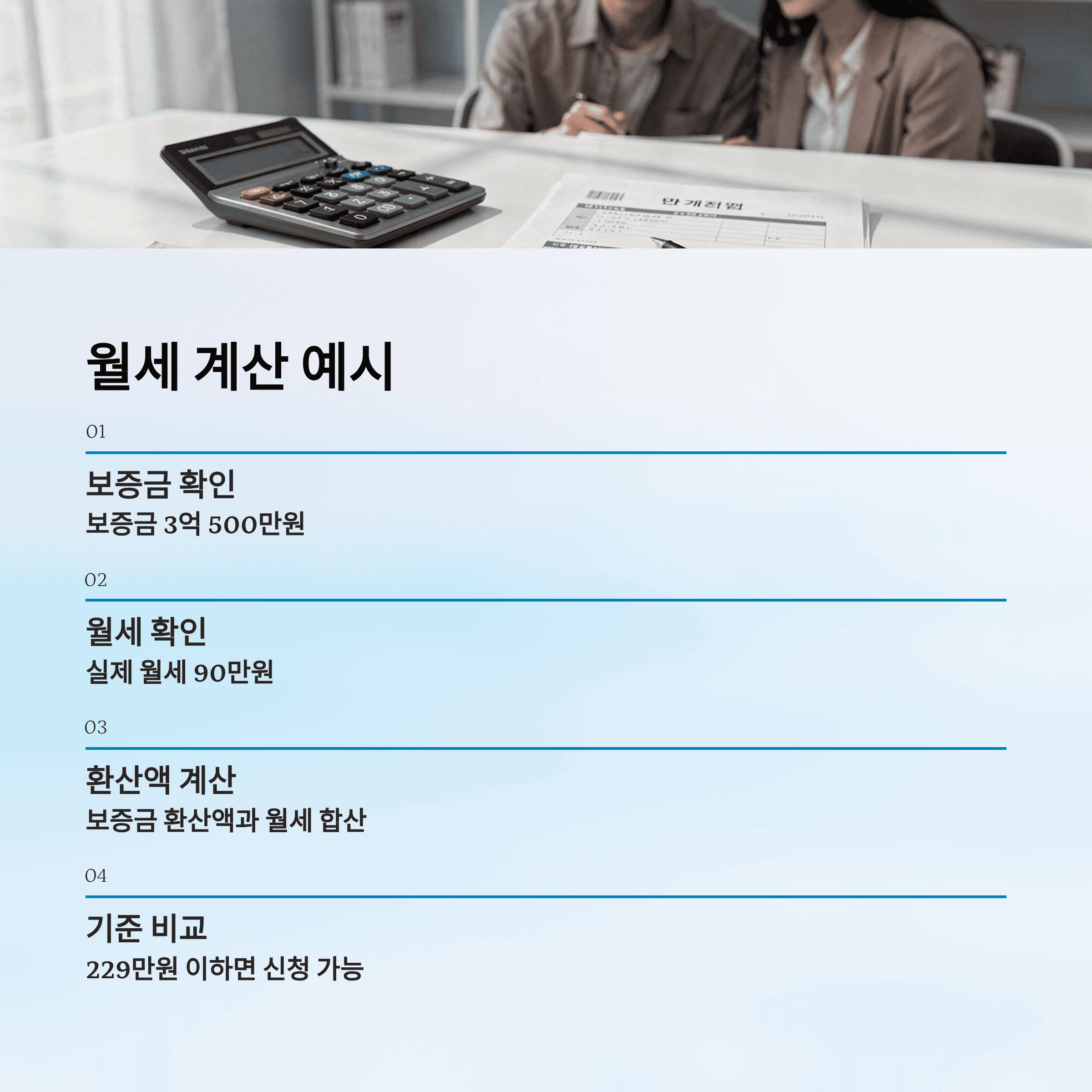 서울시 출산 가구 주거 비 지원