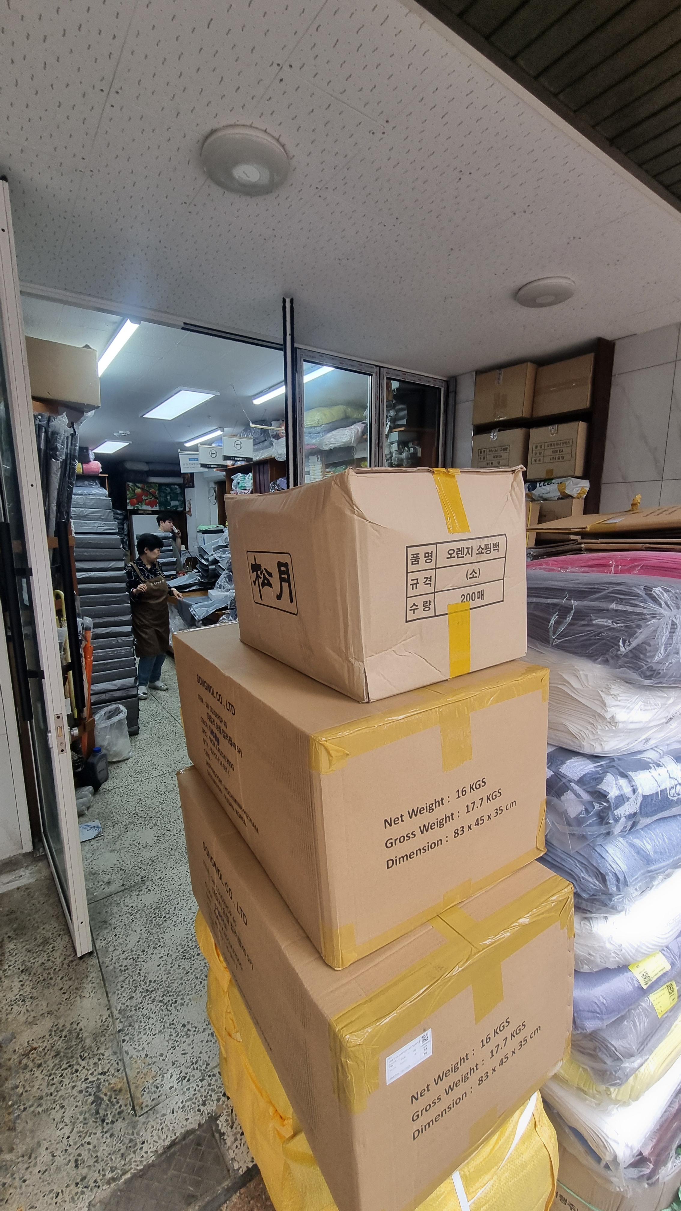 주문제작 송월타월