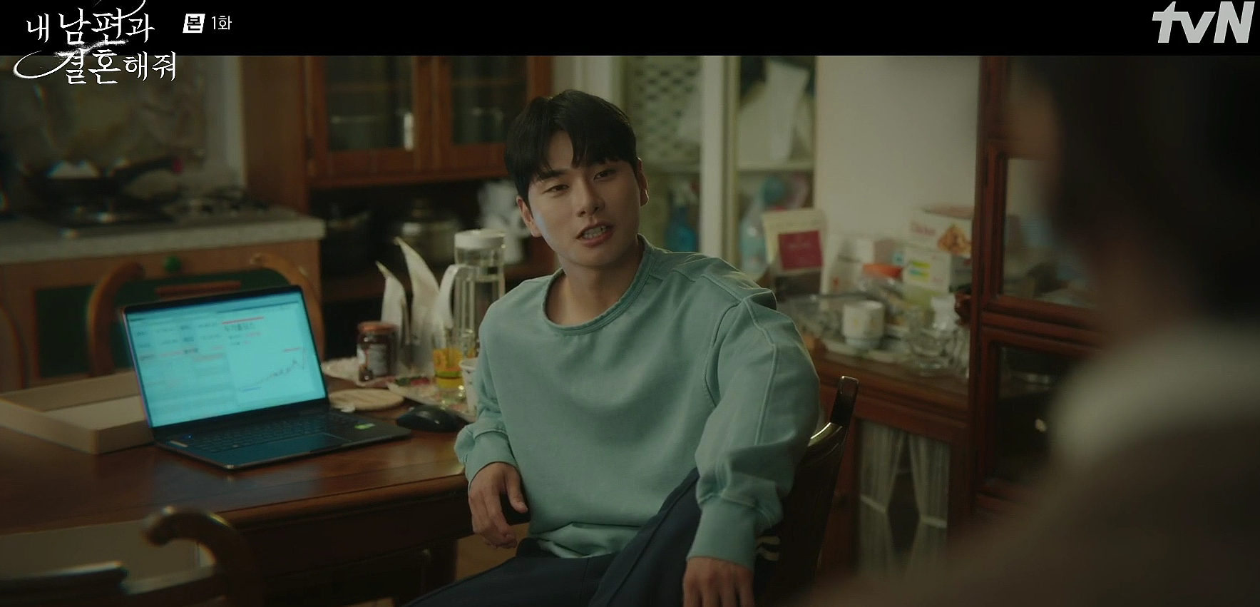 내 남편과 결혼해줘