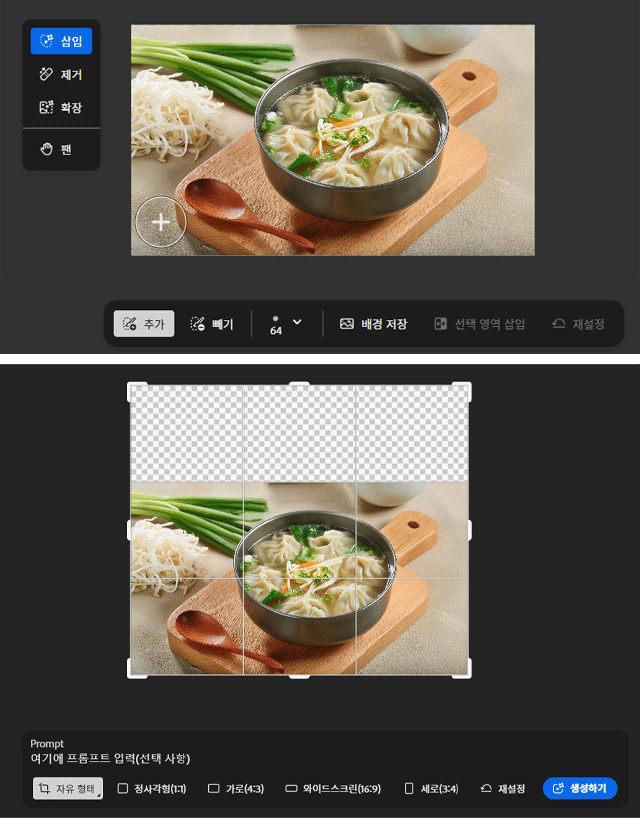 Firefly3의 UI 설명