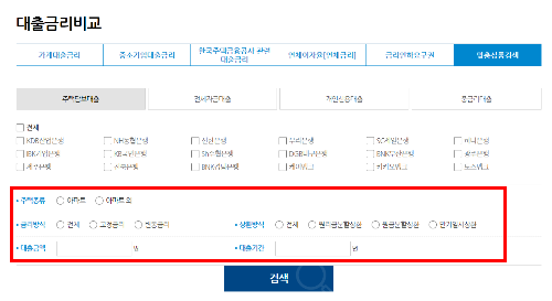 비교2