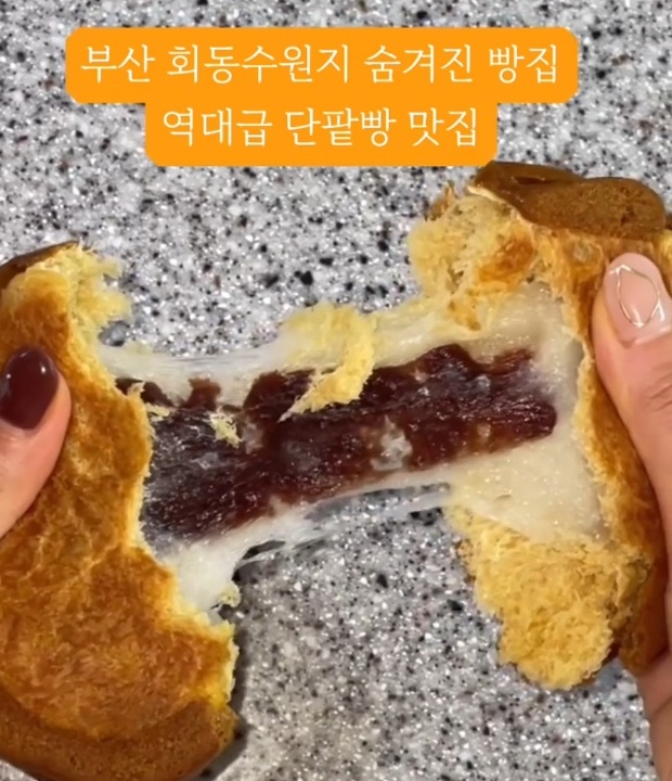 30분만에매진되는빵-부산-찹쌀-단팥빵-달인-콩방-생활의달인