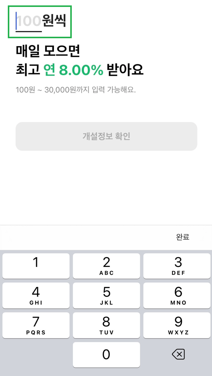 alt="은행"
