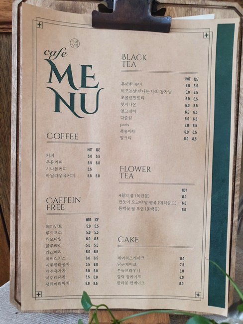 제주동쪽카페_조천읍_구좌상회_메뉴