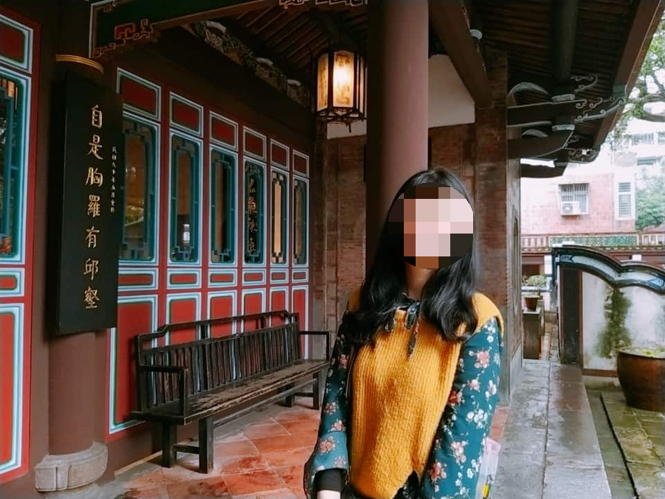 임가화원