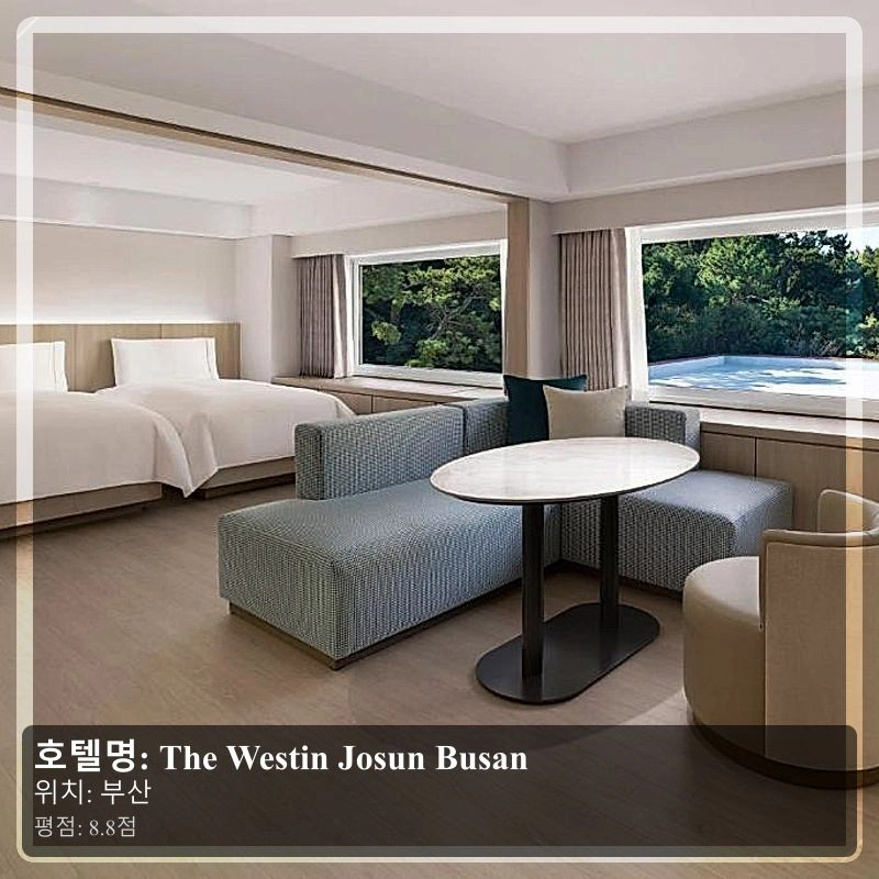 The Westin Josun Busan_3