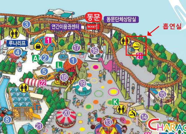 서울랜드 흡연실 흡연장 흡연구역