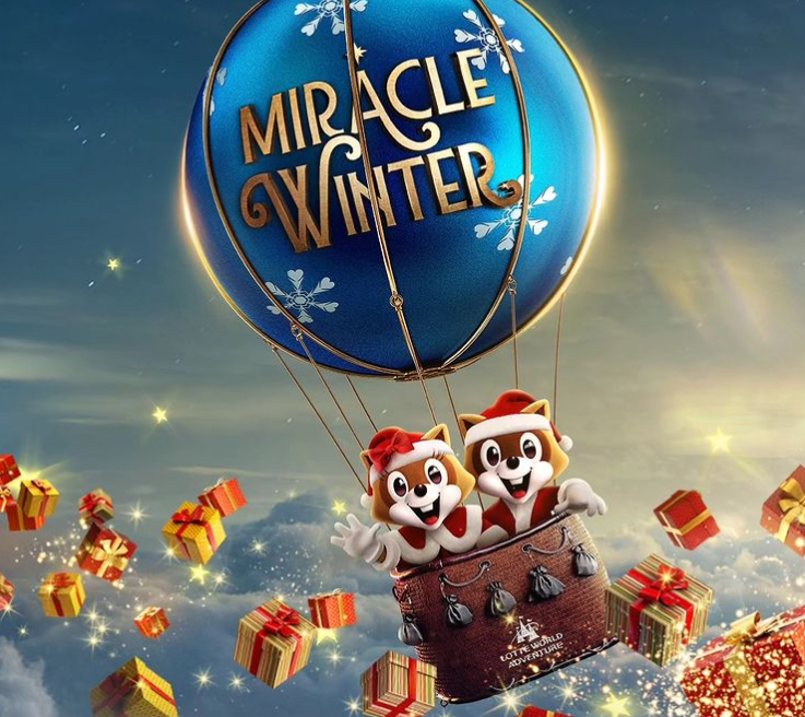 롯데월드 크리스마스 시즌 미라클 윈터 총정리, 퍼레이드, 이벤트 등