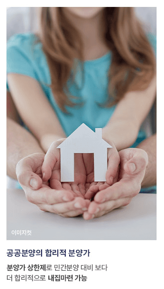 에코델타시티 아테라 분양가 청약 모델하우스