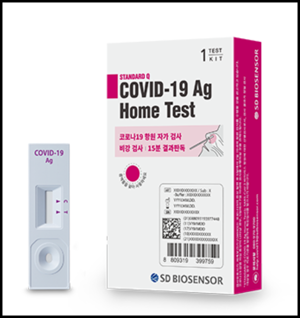SD바이오센서-코로나19-진단키트
