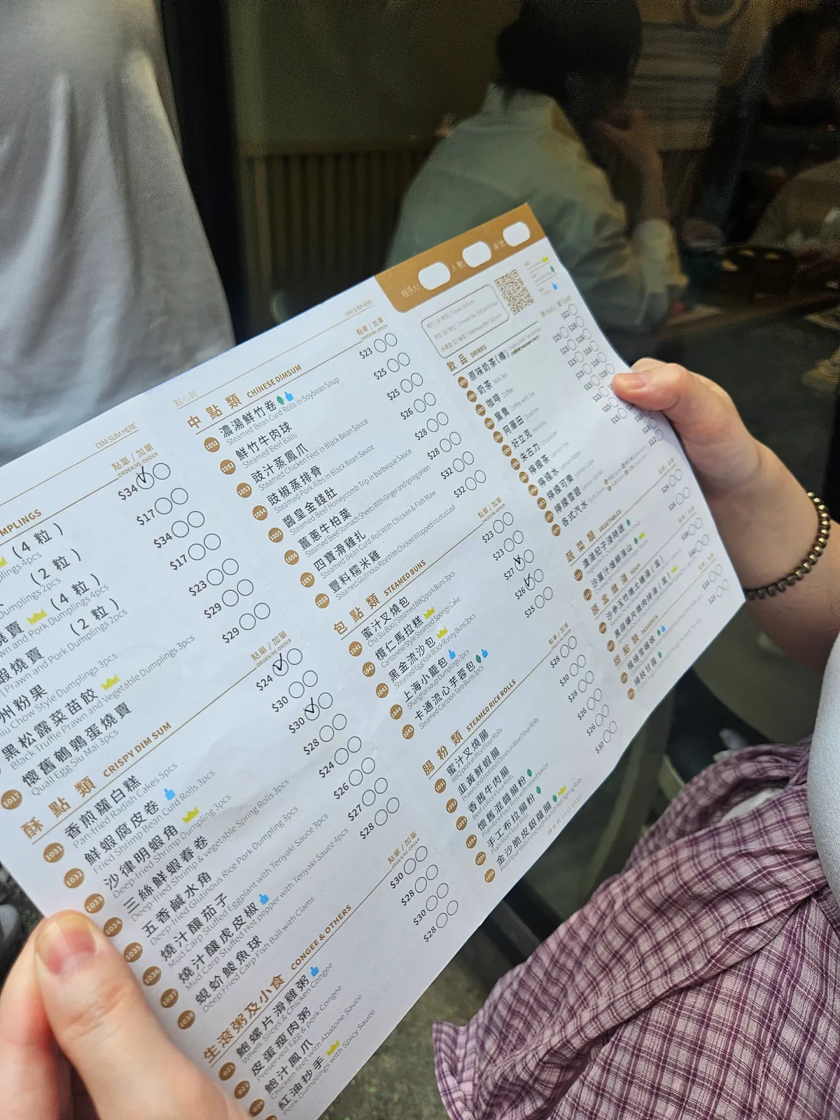 딤섬히어-메뉴판