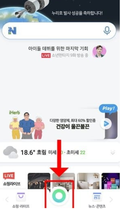 꽃이름찾기 2