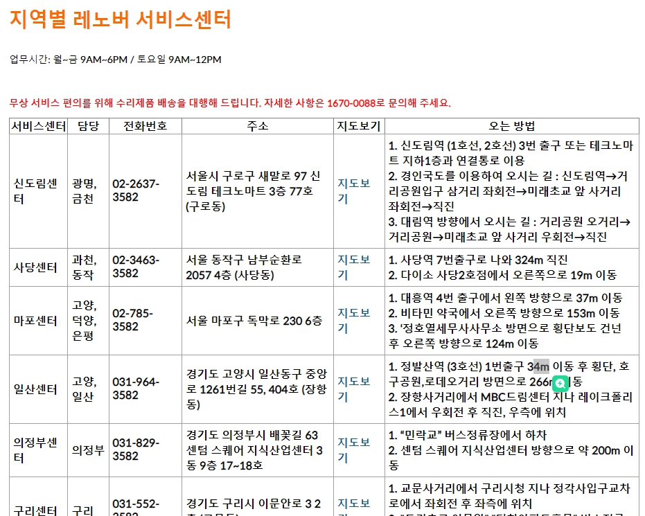 베이직북