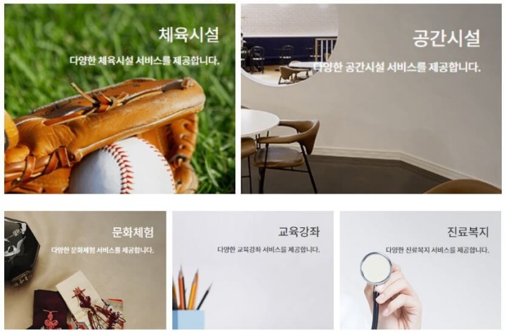 서울시 공공서비스 예약 바로가기
