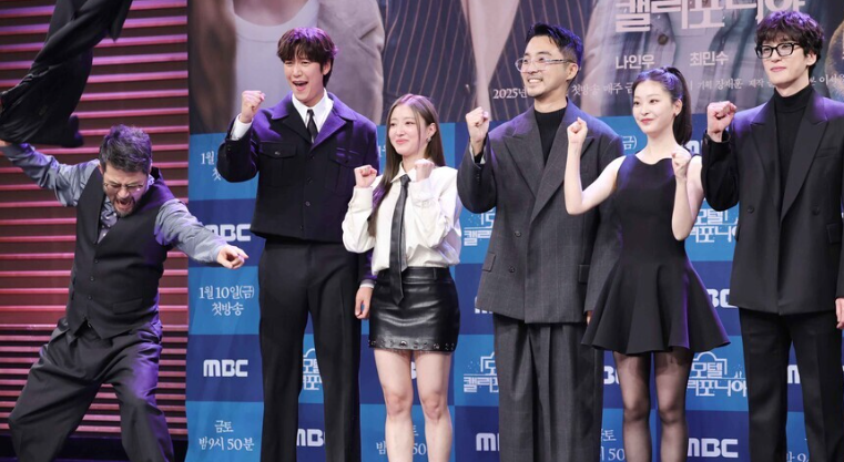 모텔 캘리포니아 드라마