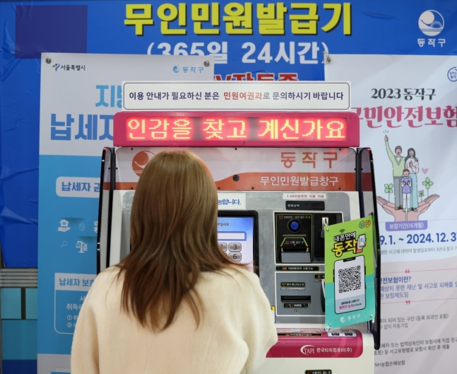 경력증명서 발급 방법 및 작성 방법
