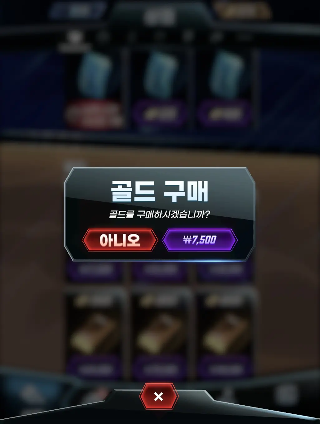 마블스냅 문화상품권 결제