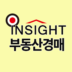 인사이트 옥션 무료 부동산 경매정보