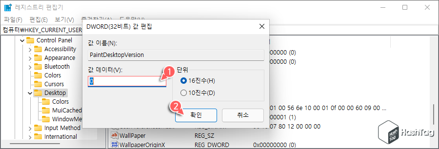 값 데이터 0