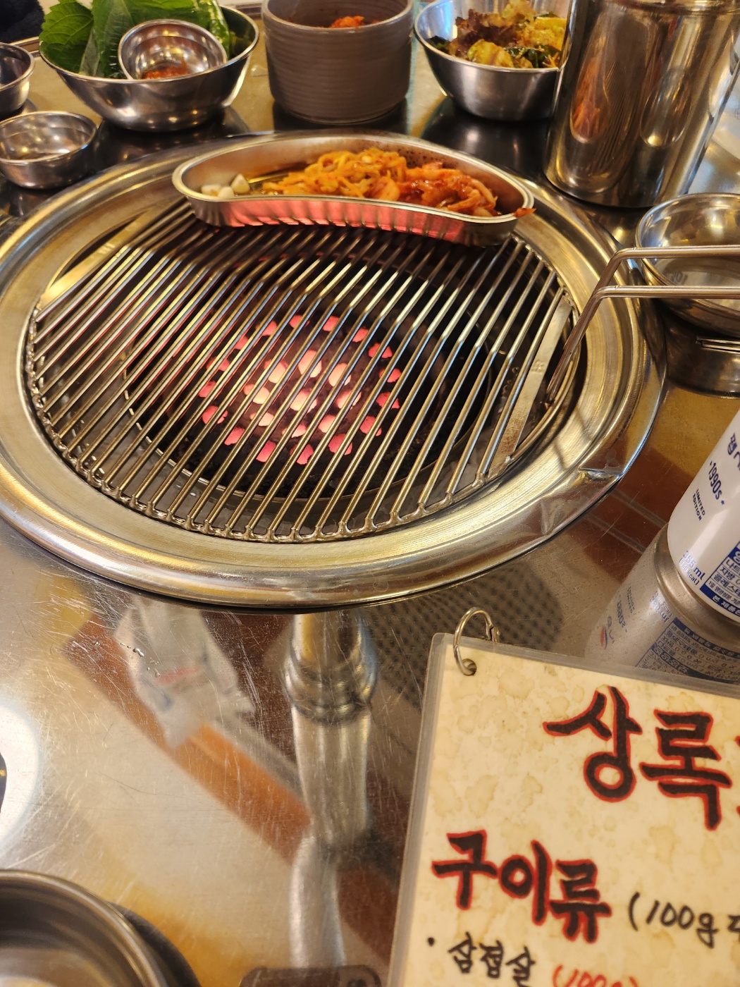불판