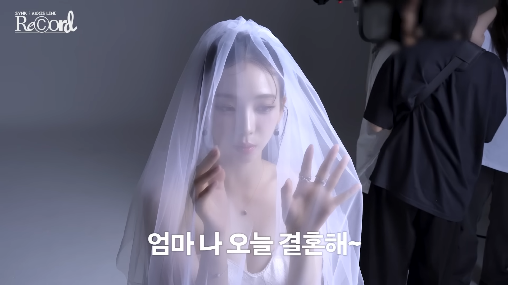 에스파 공식 유트브 사진