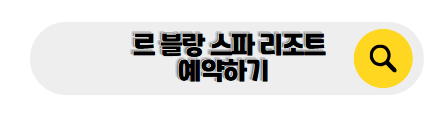 칸쿤 신혼여행