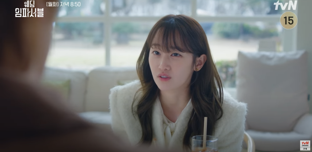 tvn 드라마 웨딩임파서블 2화 줄거리 3화 예고