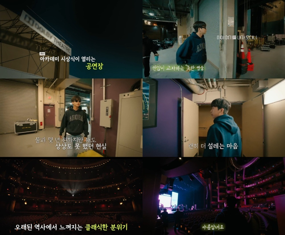 '마이 리틀 히어로' 임영웅 [사진=KBS]