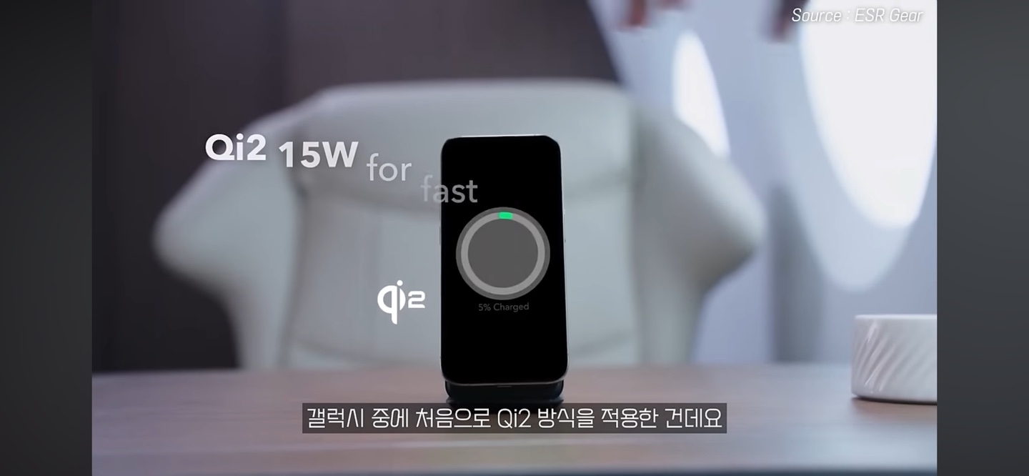 갤럭시 S25 ❘ 드디어 맥세이프 기능이?!!