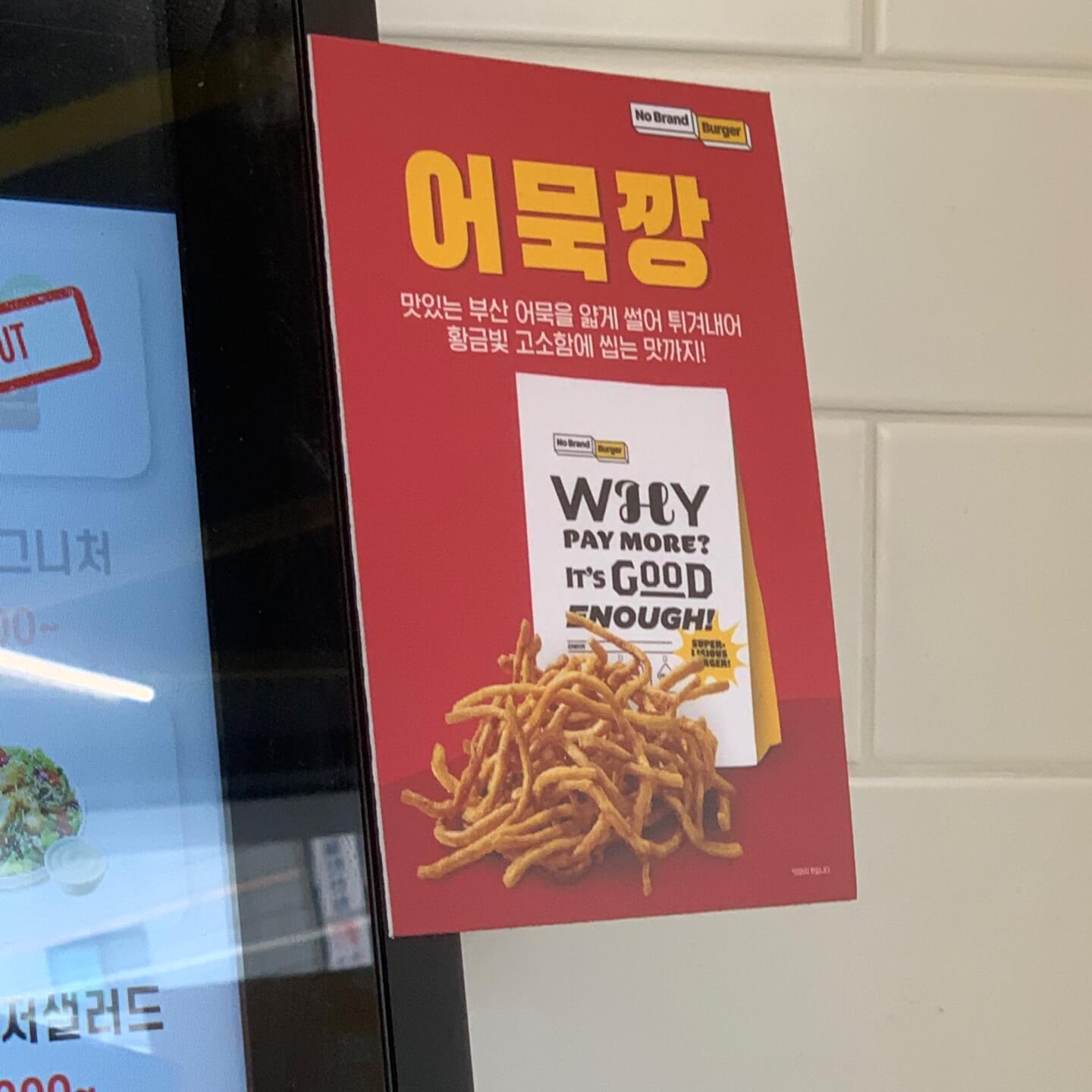 은평구맛집
