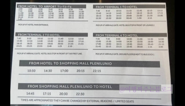 #마드리드호텔 #마드리드숙소