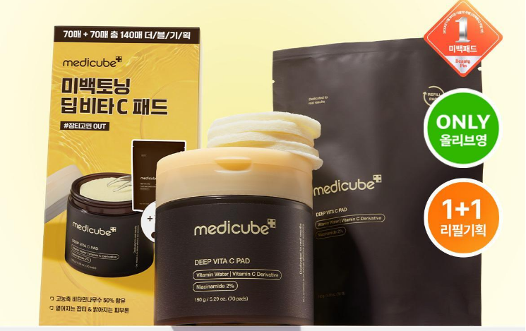 제로모공 원데이 세럼 더블기획