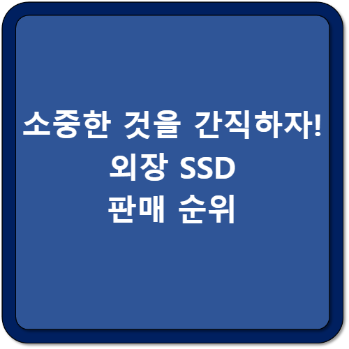 썸네일 이미지