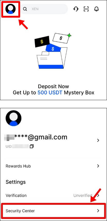 보안 센터 메뉴 버튼