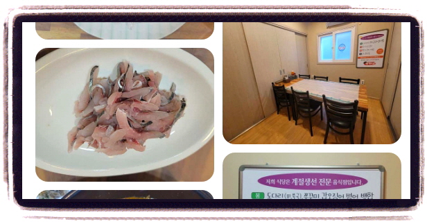 전현무계획2 영광 덕자회 덕자조림 후기