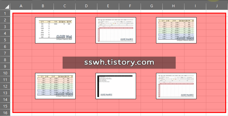 3개의 그룹을 단일 개체로 묶은 후 마지막 정렬 과정