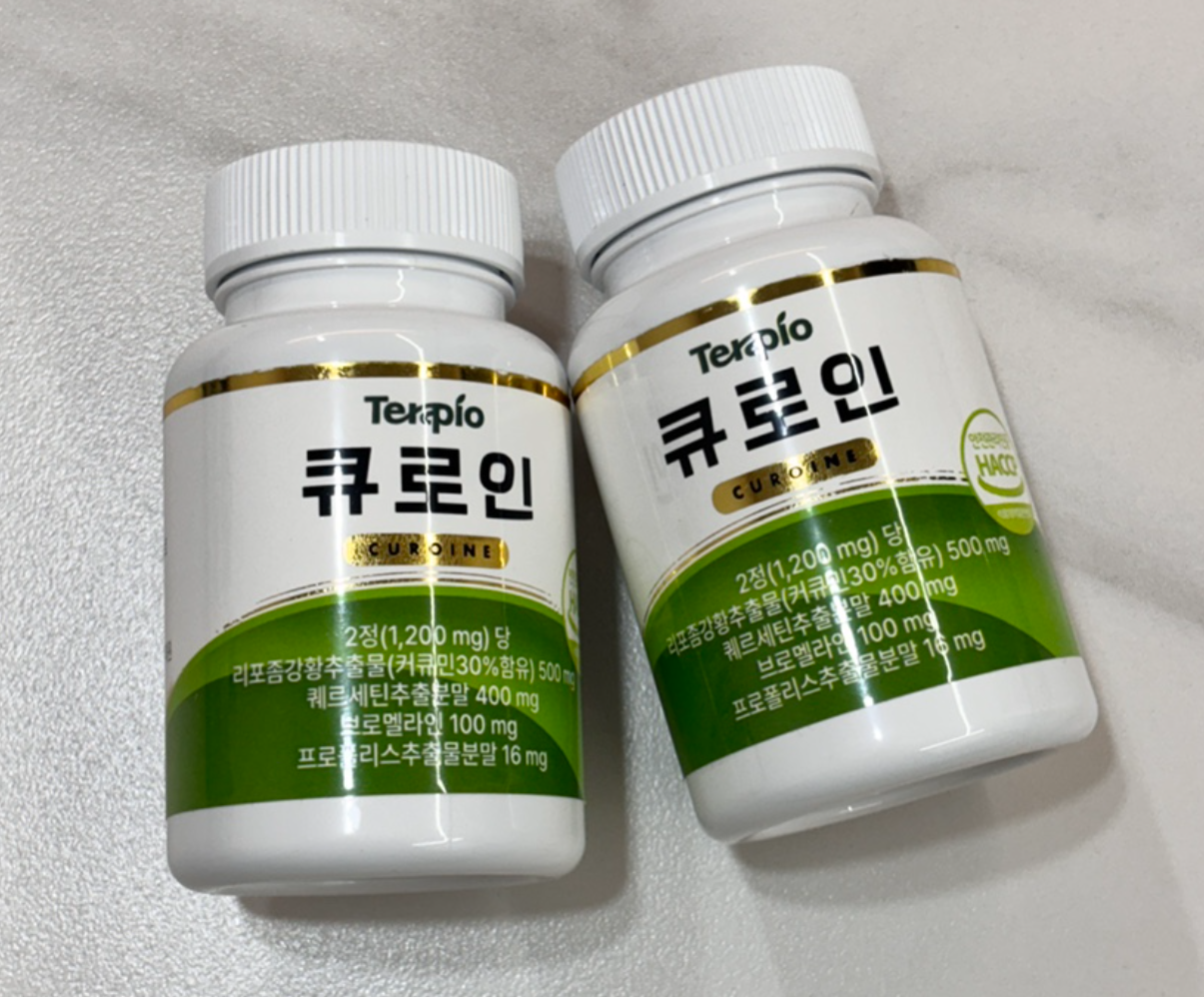 테라피오 큐로인 내돈내산 후기 