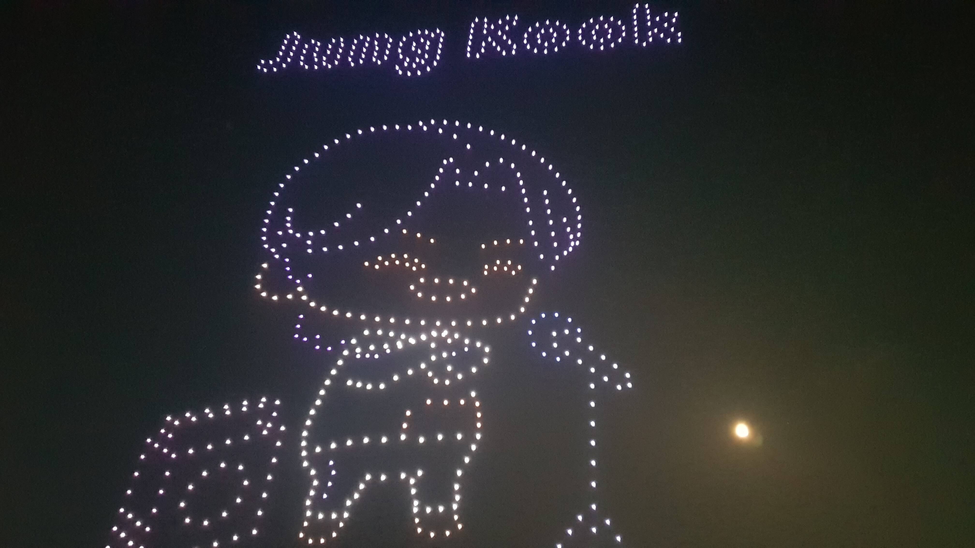 방탄소년단-정국-드론