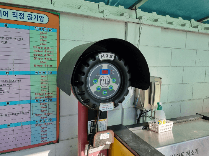 타이어 공기압 경고등