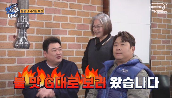 주꾸미