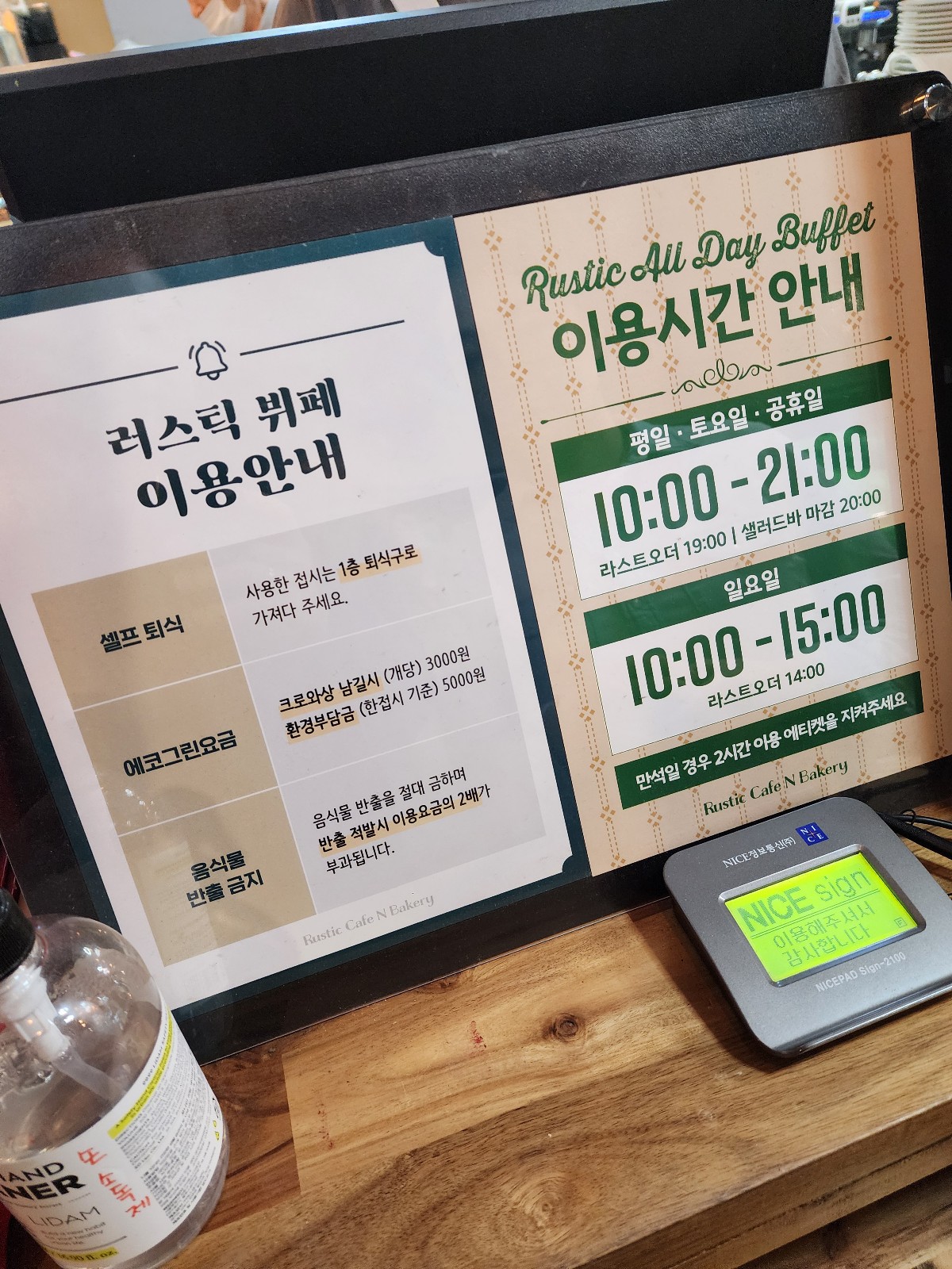 이용 안내