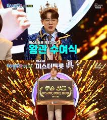 미스터트롯2 우승 안성훈 우승 상금 5억원 안성훈 프로필