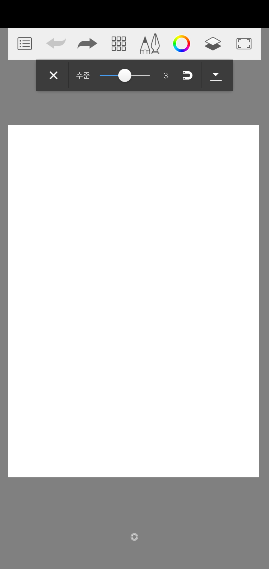 예측-스트로크-메뉴