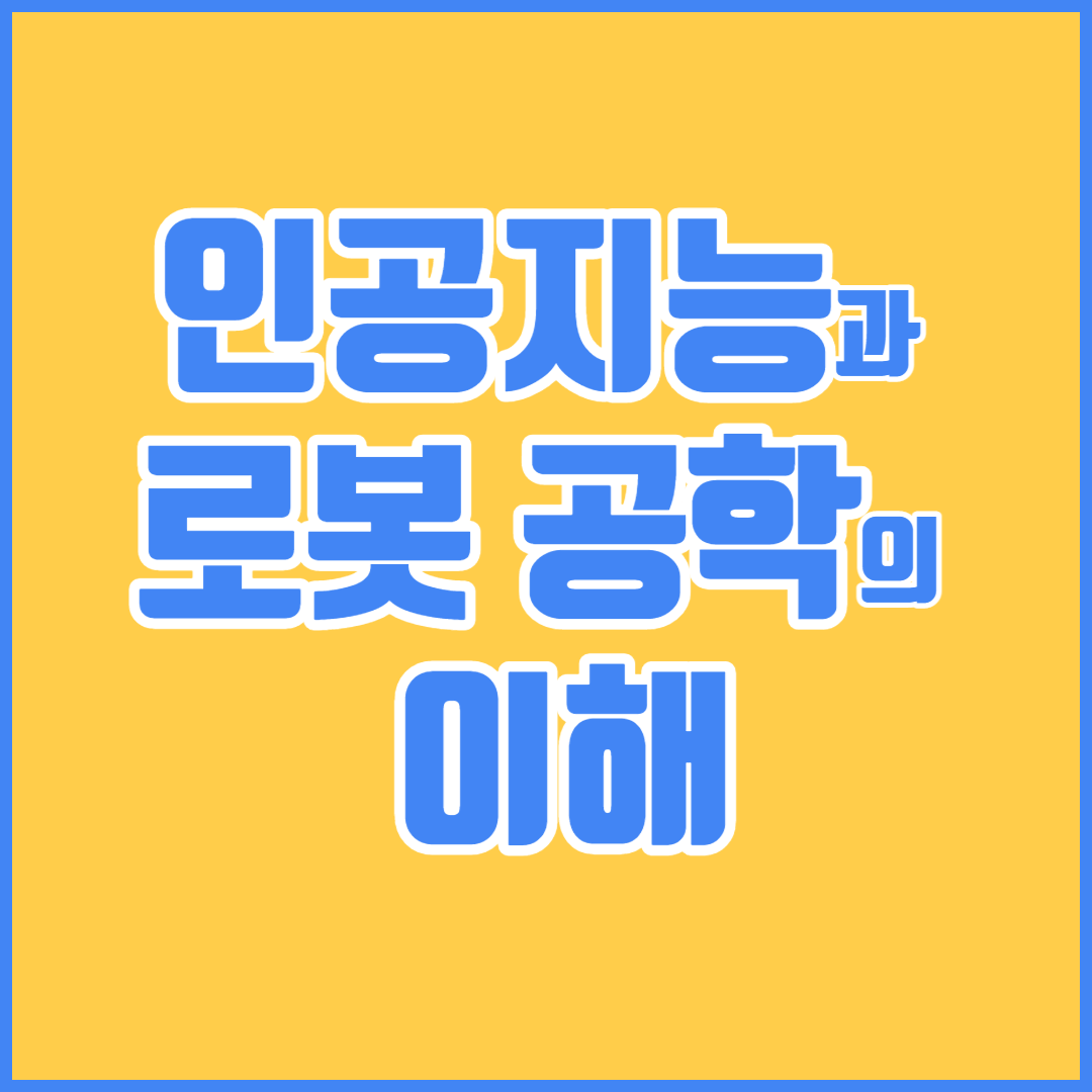 썸네일-글-제목-입니다