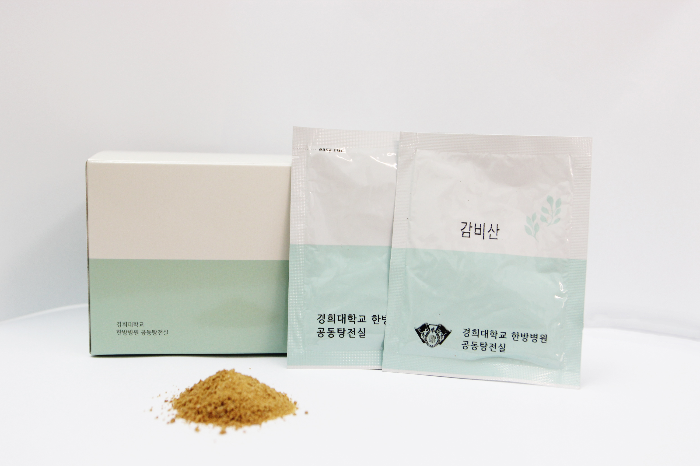 구로디지털단지역 한의원 다이어트