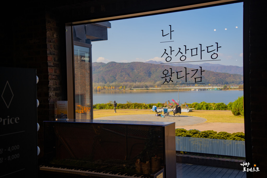 KT&G 춘천 상상마당 상상마당