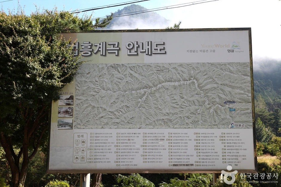 강원도 영월 여행 - 1 관광지도 영월 관광 여행코스 물놀이&amp;#44; 계곡&amp;#44; 폭포&amp;#44; 자연명소&amp;#44; 강원도 영월군 영월 갈만한곳&amp;#44; 가볼만한 곳7